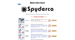 Desktop Screenshot of bentoboxshop.com